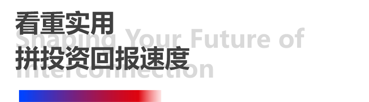 4天，訂單超預(yù)期！長榮全印展圓滿謝幕